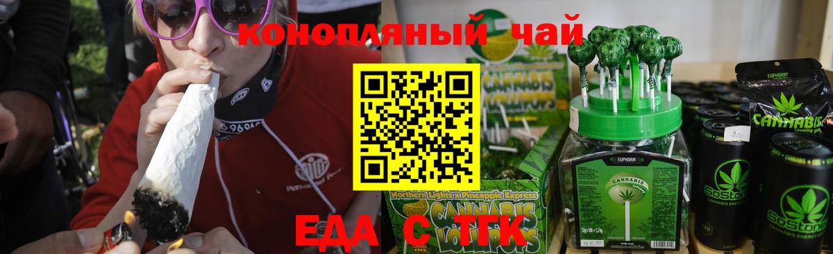 Бошки Шишки  Меф   Гашиш  Вход с VPN  Воркута  Купить наркотики цена  LSD-25 