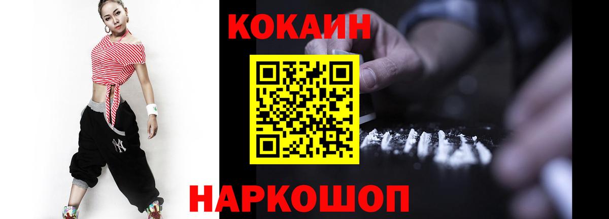 COCAIN FishScale Воркута