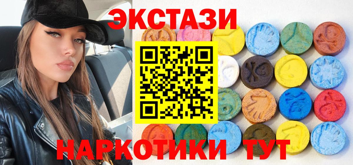 Экстази бентли  Вход с VPN  Ecstasy  Ecstasy Дубай  Воркута 