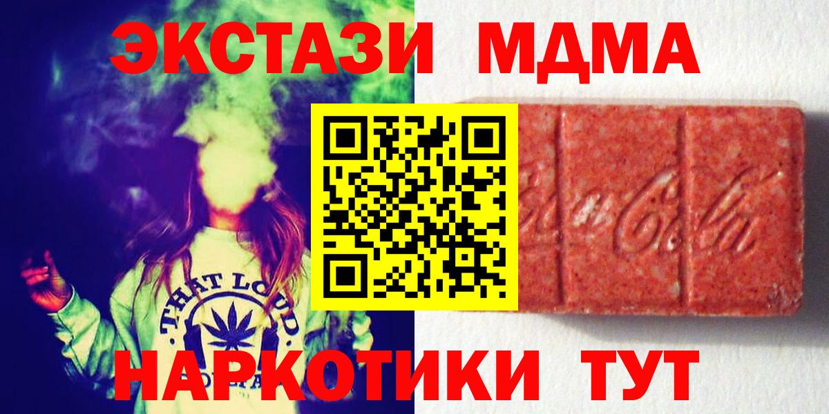Ecstasy ешки Воркута