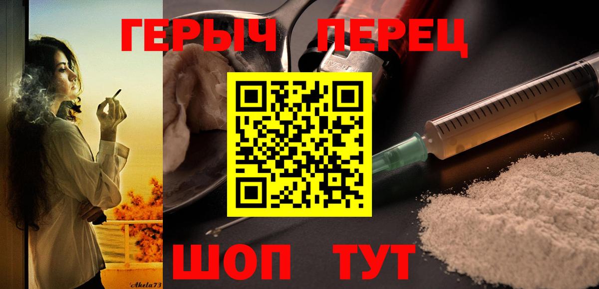 Воркута  ГЕРОИН афганец  Вход с VPN 