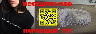 круглые Аргун