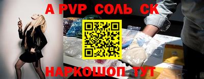 тгк Апрелевка