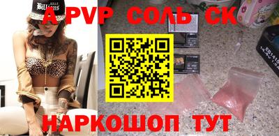 круглые Аргун