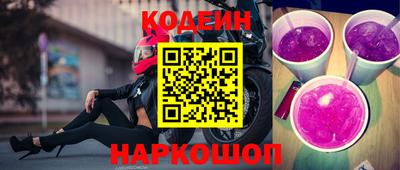 индика Апшеронск