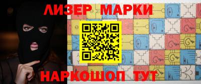 круглые Аргун