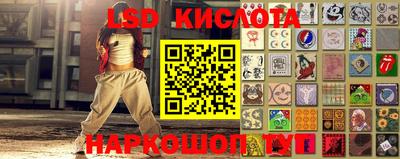 индика Апшеронск