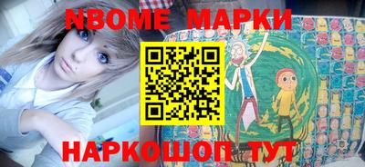 меф Гудермес