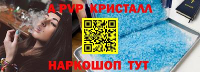 индика Апшеронск