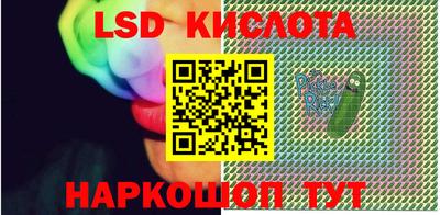 тгк Апрелевка