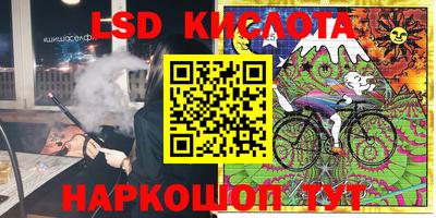 круглые Аргун
