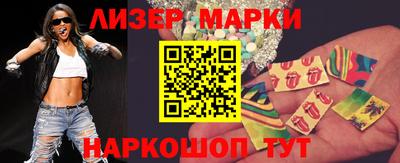 индика Апшеронск