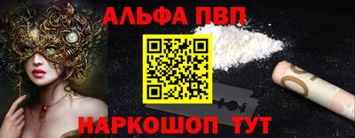 индика Апшеронск