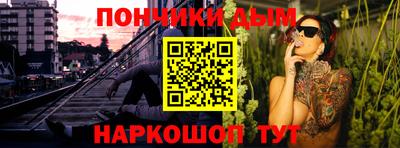 круглые Аргун