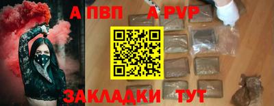 индика Апшеронск