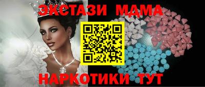 круглые Аргун