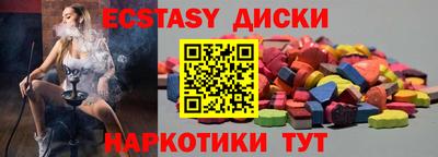 тгк Апрелевка
