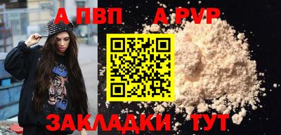 индика Апшеронск