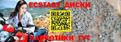 тгк Апрелевка