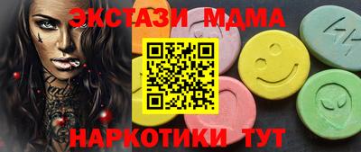 круглые Аргун