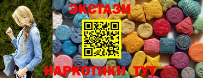 тгк Апрелевка