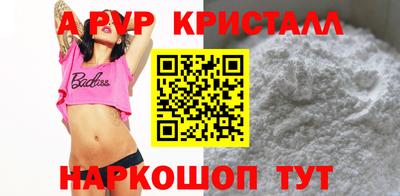 тгк Апрелевка