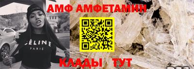 индика Апшеронск