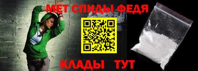 индика Апшеронск