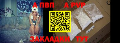 тгк Апрелевка