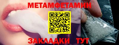 индика Апшеронск