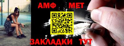 индика Апшеронск