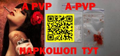 круглые Аргун