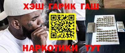 индика Апшеронск