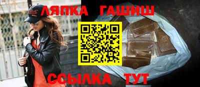 круглые Аргун