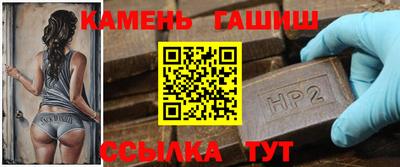 индика Апшеронск