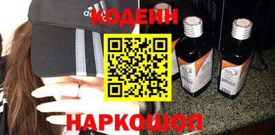 индика Апшеронск