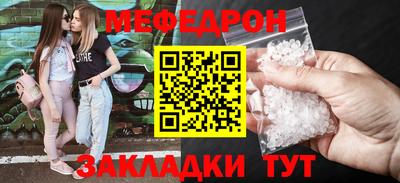 тгк Апрелевка