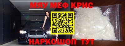 индика Апшеронск