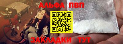 круглые Аргун