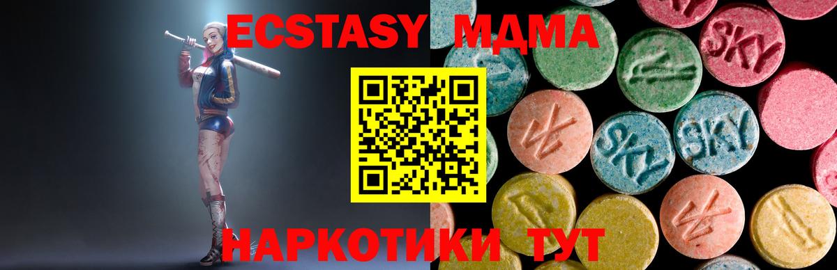 МДМА молли Воркута