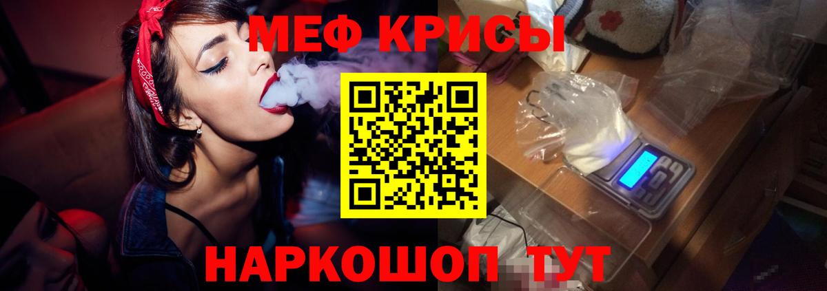 Воркута  Меф  МЕФ  Вход с VPN  Мефедрон 4 MMC  Мефедрон VHQ 