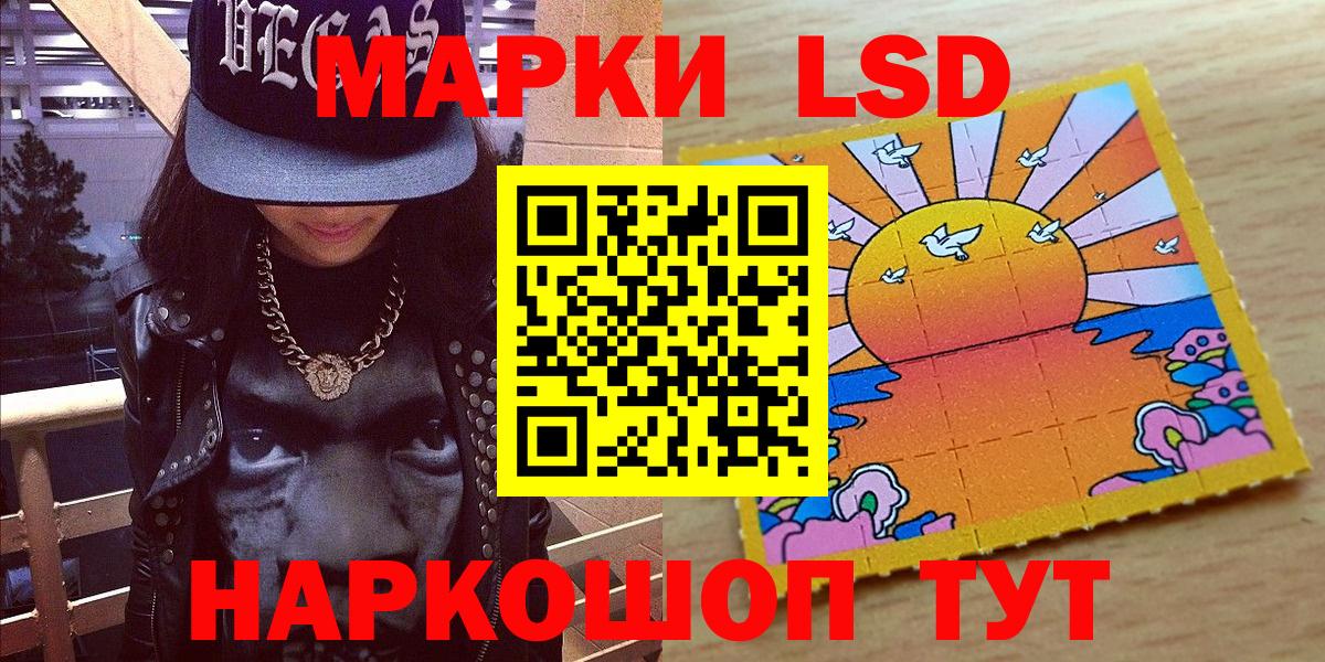 Воркута  Наркотические марки 1,5мг  Вход с VPN 