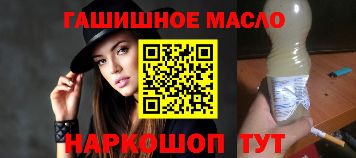 где купить наркоту  Вход с VPN  Воркута  ТГК THC oil 
