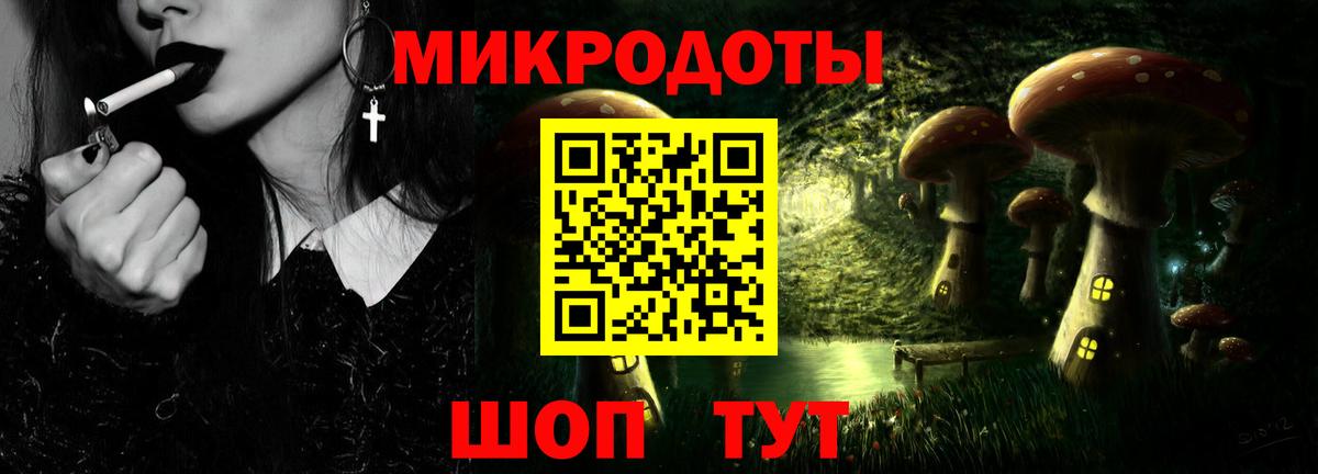 Псилоцибиновые грибы Psilocybe  Галлюциногенные грибы MAGIC MUSHROOMS  Вход с VPN  Воркута 